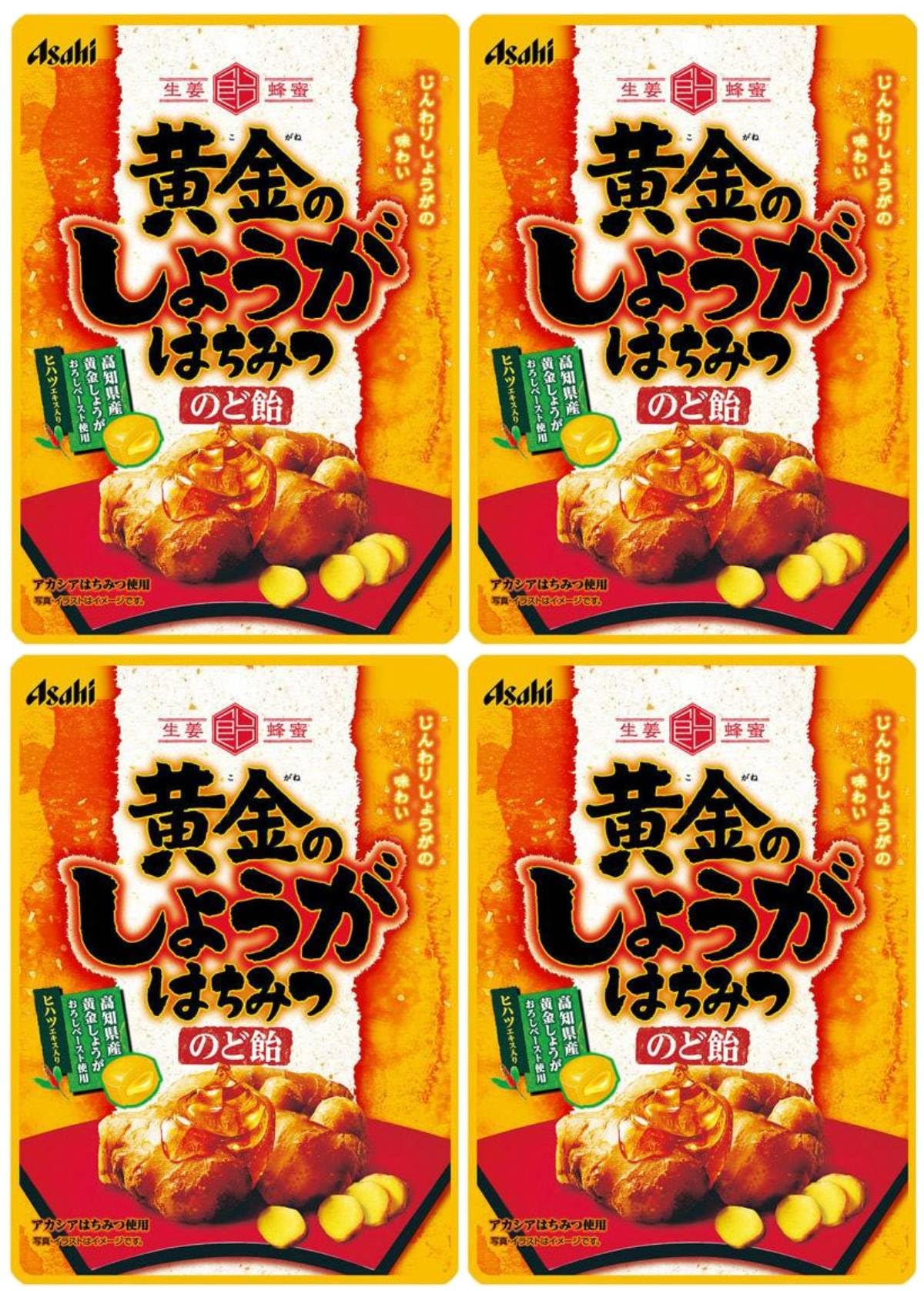 Amazon.co.jp: アサヒグループ食品 黄金のしょうがはちみつのど飴 80g